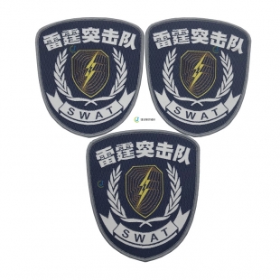 雷霆突擊隊臂章